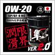 ハスラーとジムニーシエラ用に