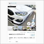 愛車500イイね、ありがとう ...