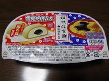 旨いぞ!雪見だいふく信玄餅 旨いぞ!雪見だいふく信玄餅