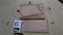 パーツが届いた！