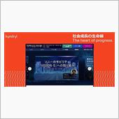 デジタルイノベーション 20 ...