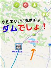 帰省ついでのダム活は探検隊発動？ 