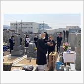 加納川田墓地の初めてのお仕事 ...