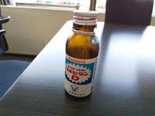 注入だぁ～！