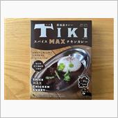 裏路地カレーＴＩＫＩレトルト