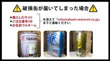 ⚠️重要なお知らせ⚠️