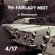 Fairlady Meet