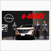 日産アリアの電動駆動4輪制御 ...