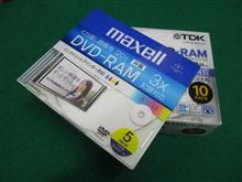 DVD-RAMを発掘