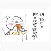 減ったな～・・・。