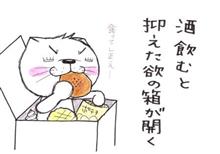 減ったな～・・・。