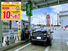 ガソリン価格が急騰🚗‼️ だけでは終わらない? ガソリン価格が急騰🚗‼️ だけでは終わらない?