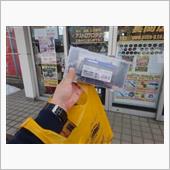 連絡が有ったので