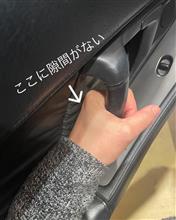 にぎるとキツめ
