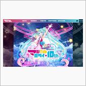 マジカルミライ2022…大阪 ...