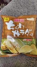お弁当のヒライ