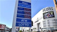 gas prices hit all-time record