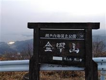 金甲山に登る車道が開通していました。