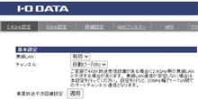 Wi-Fiの電子レンジ切断対策効果あり！！