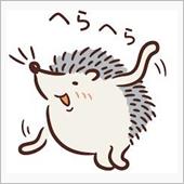 へ、へらが～(;^_^A