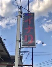 チャーハンと半ラーメン　イナリ食堂