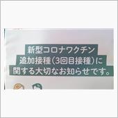 困ったもんだ。