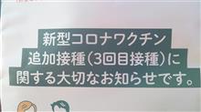 困ったもんだ。