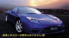 どこまでが新車であるのか本田技研に聞いてみました どこまでが新車であるのか本田技研に聞いてみました