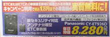 装着場所悩むー(&#180;・ω・`)