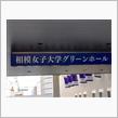 森高千里、相模原公演に行ってきました！！