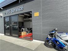 浜松へ　R1のタイヤ交換