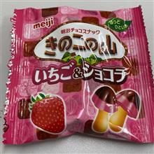 きのこは