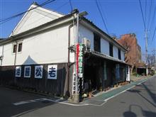 美味しい醤油を探して・・・⑪ 美味しい醤油を探して・・・⑪