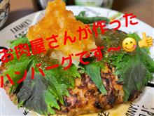 木曜日の晩飯は〜😋