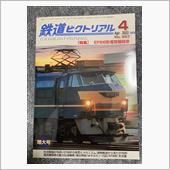 買ってきた