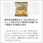 やっぱり曇ってきましたね・・・