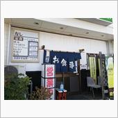 ランチ