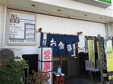 ランチ