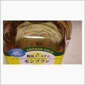 もんぶらん