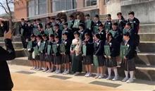 中学校卒業おめでとう！
