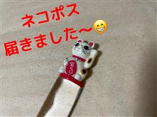 着弾😁