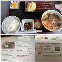 ワクチン接種で鳥祭り。