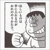 欲しいものリスト
