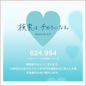 金曜日お早うございます