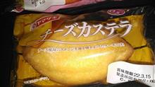 ヤマザキ　チーズカステラ