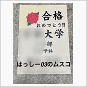 花咲きました😆✨デイリー1 ...