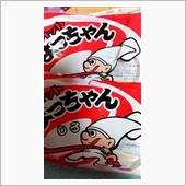 ちっくし～・・・　ｼｬｰｯ! ...