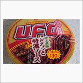 日清【UFO 史上最強どろっ ...