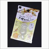 かわいい大根おろし