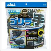 ボディー用グローブ ゴリラの ...